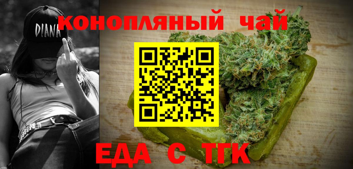 Конопля Майкоп