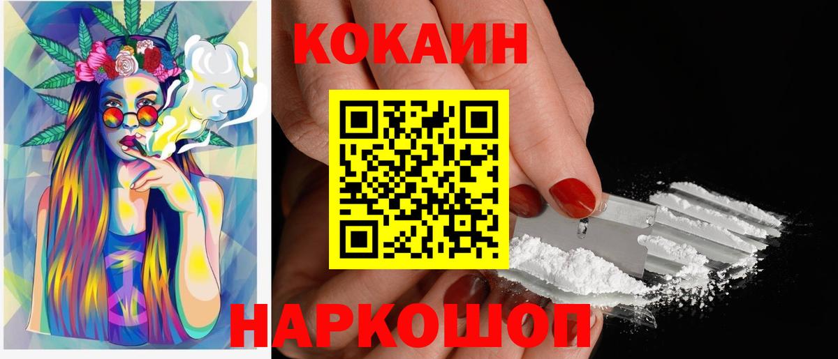 COCAIN Боливия Майкоп