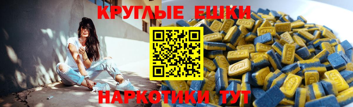 ЭКСТАЗИ 99% Майкоп