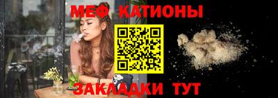 спиды Жуковский