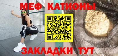 спиды Жуковский