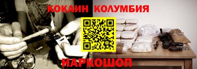 героин Заводоуковск