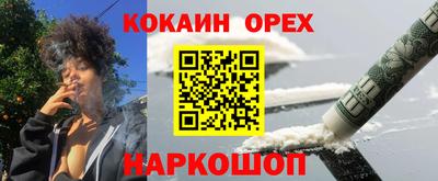 дурь Заволжье