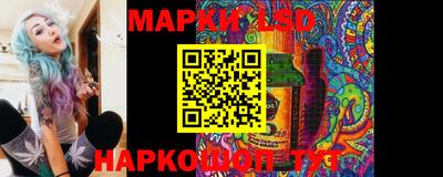 спиды Жуковский
