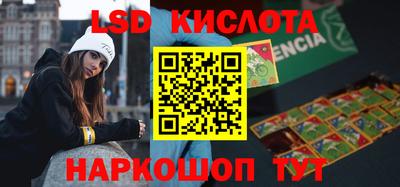 спиды Жуковский