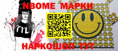 спиды Жуковский