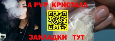 спиды Жуковский