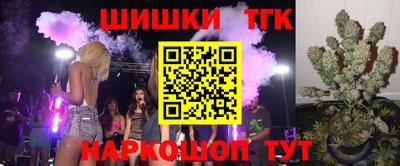 спиды Жуковский