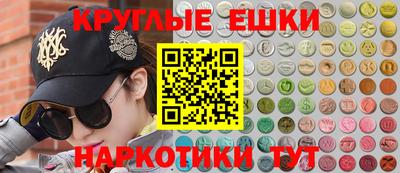 спиды Жуковский