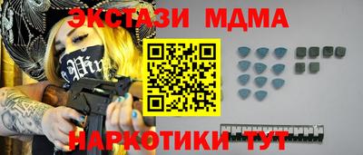героин Заводоуковск