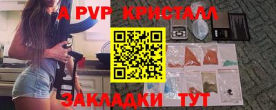 героин Заводоуковск