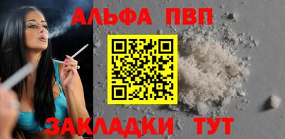 спиды Жуковский