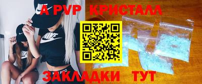 дурь Заволжье