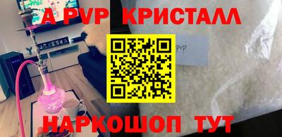 спиды Жуковский