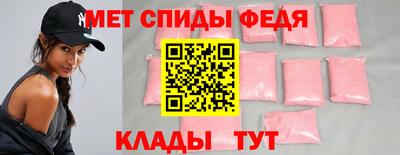 спиды Жуковский