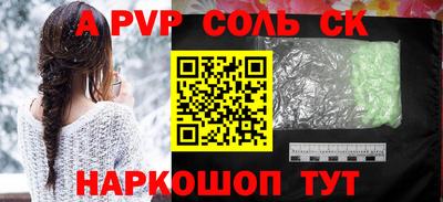 дурь Заволжье