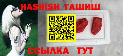 дурь Заволжье