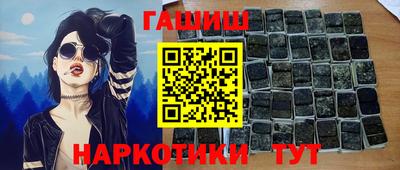дурь Заволжье