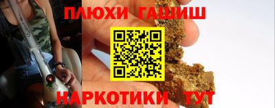 героин Заводоуковск