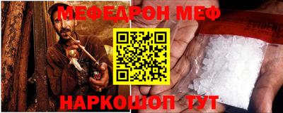 спиды Жуковский