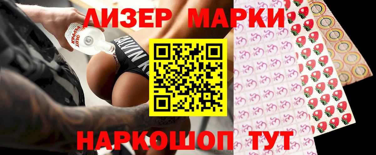 LSD-25 экстази ecstasy Майкоп