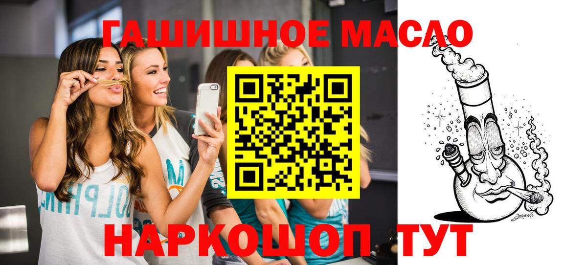 ТГК вейп Майкоп