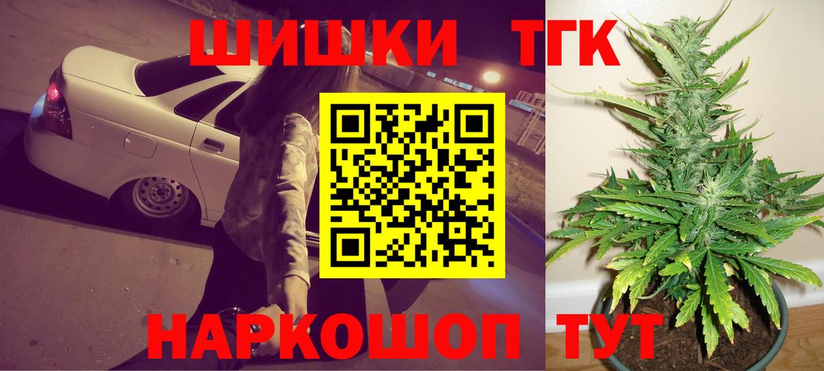 Марихуана марихуана  Бошки Шишки тримм  Бошки марихуана ГИДРОПОН  Вход с VPN  Майкоп 
