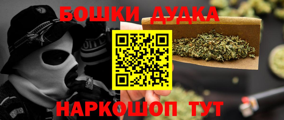 Шишки марихуана AK-47 Майкоп